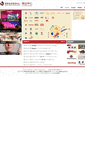 Mobile Screenshot of commercial.sscac.com.cn